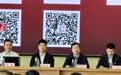 “青春承壮志 山河共团圆”涉台教育专题讲座走进黑龙江省龙运集团