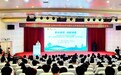 2026年全国化工和医药行业“劳模工匠进校园”山东专场活动在青岛职业技术学院举行
