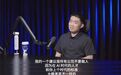 李想：AI时代盲目裁员极易误伤顶尖人才
