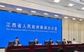 从大禹治水到“云端”管水 江西水库有了全天候守护神