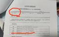 女子硕士入学清华后参与智力测验 仅得25分
