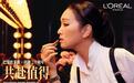 以家人之名，再赴戛纳之约