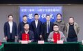 星漫（泰州）AI数字文创基地项目在泰州海陵区签约