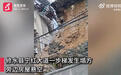 修水县一处步梯发生塌方 大量泥土、石块倾泻而下