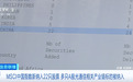 重要指数调整，5月29日收盘后，正式生效