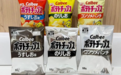 缺油！日本快撑不住了