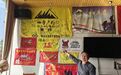 “钱我不要，能帮一定帮”！武功山这位民宿老板火了