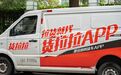 三年八度递表，带着330亿对赌冲IPO，货拉拉还能撑多久？