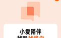 小米汽车推送OTA 1.16重大版本更新：可自定义锁车/充电音效，拍动态照片