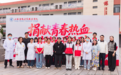 江西生物科技职业学院：热血儿女 青春奋勇担当
