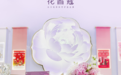 纯净赋能 荣耀收官 | 花皙蔻斩获2026美伊BEAUTY AWARDS年度大奖