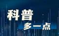 身体出现这些症状，可能是甲状腺在“报警”
