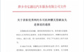 3000名的哥向钟鹏学习！萍乡网约车司机12年献血49000毫升