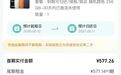 “以租代购”走俏，警惕风险陷阱