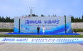 海韵送福 公益同行——即开型福利彩票“海之韵”游戏全国首发