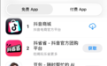 微信输入法为什么突然火了？微信输入法“隔空传送”怎么用？