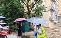 渝水区新钢街道开展安全生产隐患排查整治行动