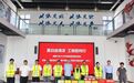 工会关怀进一线 情系海塘暖人心——禹顺生态工会赴苍南海塘安澜工程项目走访慰问
