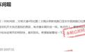 赣州厚德外国语学校校车被投诉“开得快、爱别车” 章贡区教体局回复