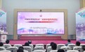 共建生育友好社会，创建幸福美满家庭 — 黑龙江省卫生健康委员会举办 “5・15 国际家庭日” 主题活动