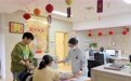 生育服务全程衔接、开放老年人“绿色通道”，铅山县精准对接“一老一小”健康需求