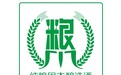中国欧洲经济技术合作协会葡萄酒与烈酒分会发布 “纯粮固态酿造酒” 标识，引领行业品质自律