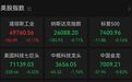 美股风向突变：半导体板块遭抛售，高通跌超11%，美联储加息预期升温