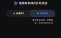 DeepSeek专家模式已无法上传文件，官方提示资源紧张