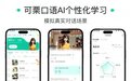 2026暑假英语学习攻略:不用报班,这些工具帮孩子轻松提升听说读写