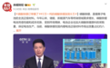 电动车涨价无可避免！3万一吨的磷酸铁锂一年涨到6万 订单量激增