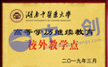医药代表备案倒计时!湖南医学类院校+中创教育函授站助你快速拿证