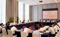 中国联通召开助力国家区域协调发展工作研讨会