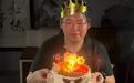 向佑独自庆祝39岁生日，感恩妈妈，向华强夫妇已经排除他的继承权