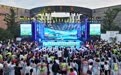 龙虎山荧光夜跑点亮“中国旅游日”（图）