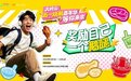 大岭山烧鹅：东莞美食符号的溯源与突围