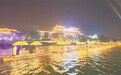 特色文旅（图）