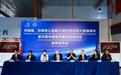 吉林技能闪耀世界！长春数字科技职业学院为国出征