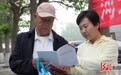沧州肃宁开展民法典普法宣传