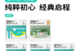 2026年一次性内裤深度选购指南：消费分级时代，专业化产品矩阵成竞争新门槛