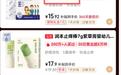 又一个销量神话，被曝假洋品牌