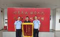 群众送锦旗致谢交警暖心履职 为民解忧获好评