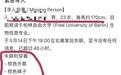 中国留学生在柏林失联4天，女友已在当地报警