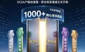 DCIIA产投联盟推出全周期战略投资新模式：不止资金，助推产业成为“下一个风向标”