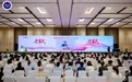 相达生物“筛-诊-治”闭环方案亮相 助力破解宫颈癌筛查难题