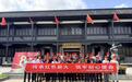 亭湖区盐东镇洋桥村组织党员开展理想信念教育