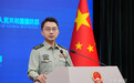 国防部：坚决维护自身领土主权和海洋权益