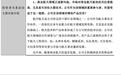 频频误导股民，股价翻倍，杨子家族累计套现已达30亿