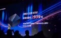 联想发布AI主机MINI：平均功耗15W，首发价2999元