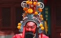 “戏”说山西丨520，忠义关公给你比心