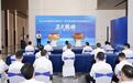 浙江杭州铜材料交易中心 浙江杭州铜产业投资服务中心揭牌活动在富阳举行